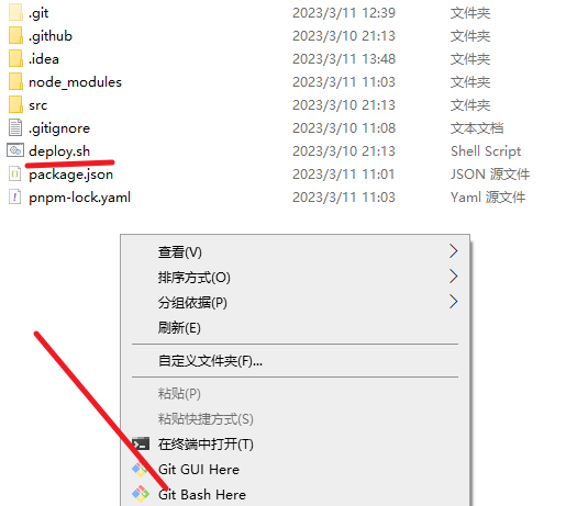 image-20230311135217147