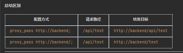 image-20250704133855370